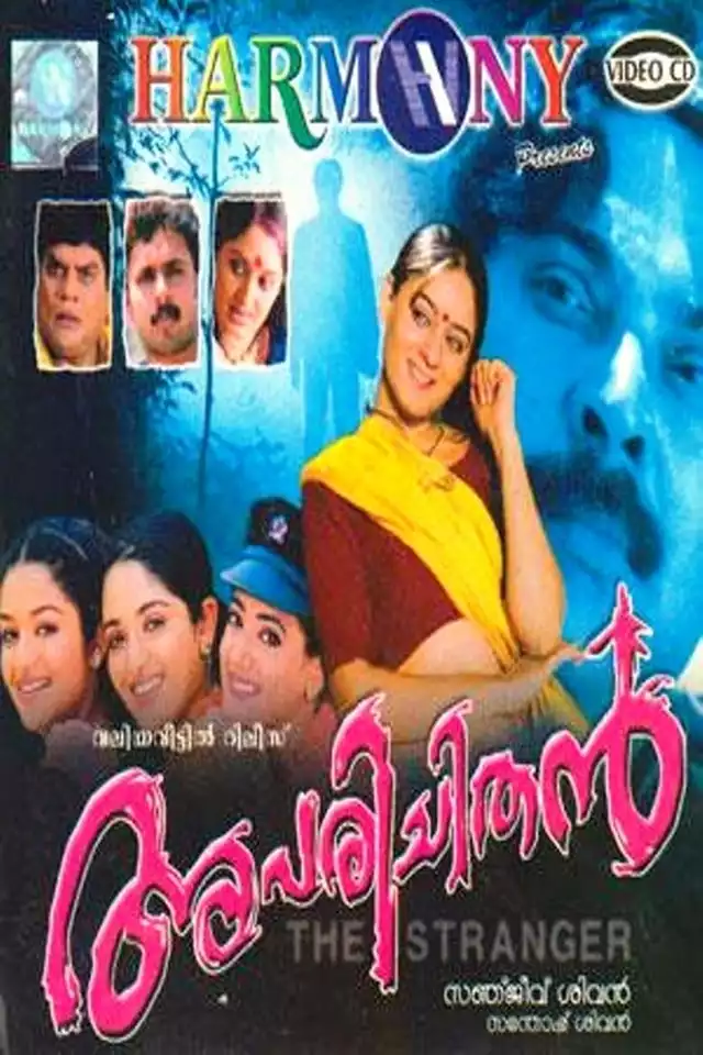 movie vertical poster fallback