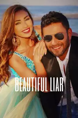 beautiful liar