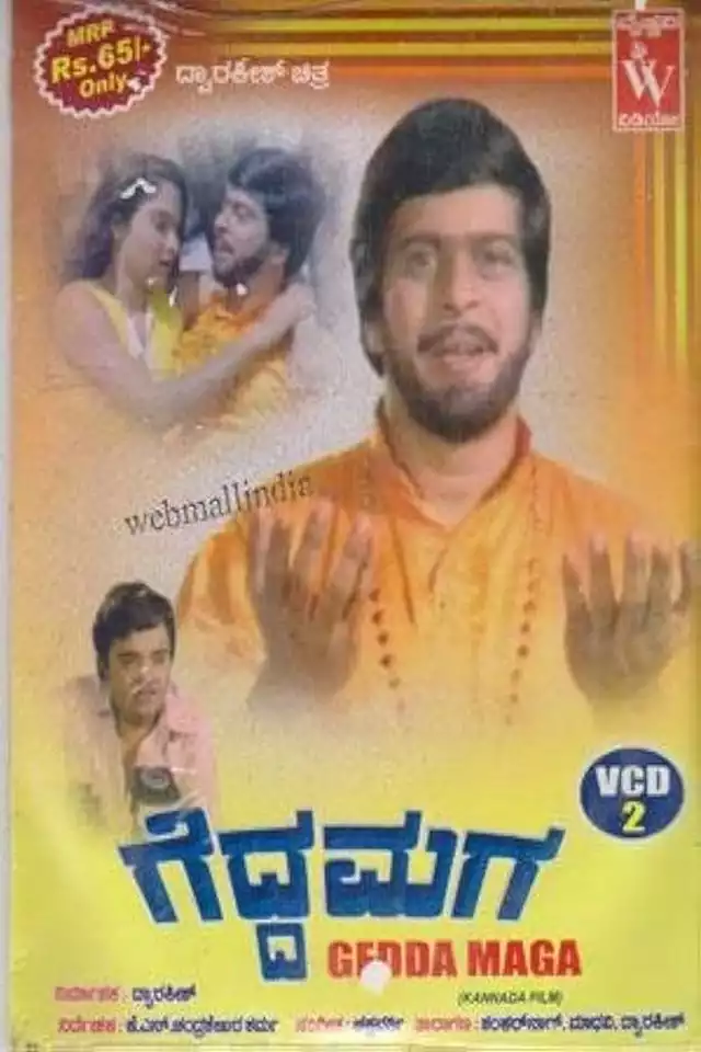 movie vertical poster fallback