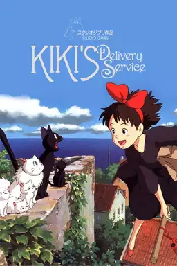Kiki's Delivery Service