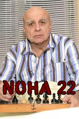 Noha 22