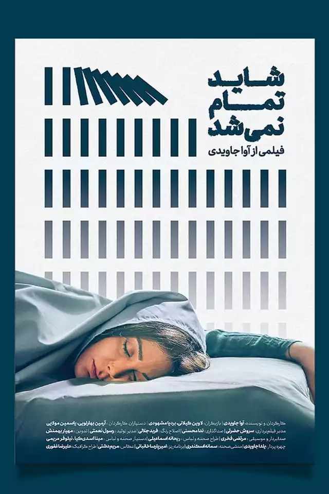 movie vertical poster fallback