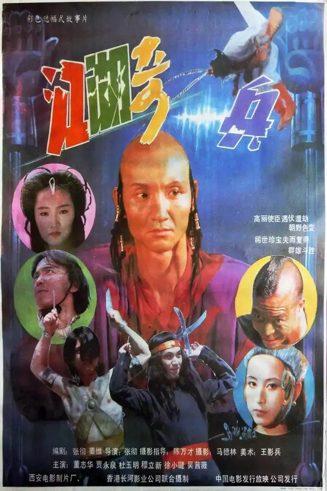 movie vertical poster fallback