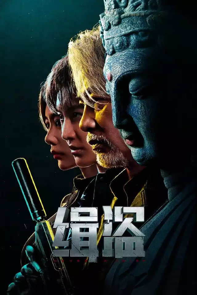 movie vertical poster fallback
