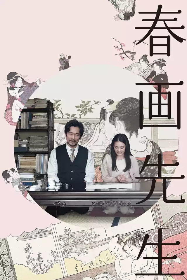 movie vertical poster fallback