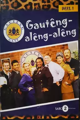 Gautêng-alêng-alêng