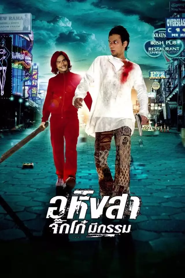 movie vertical poster fallback
