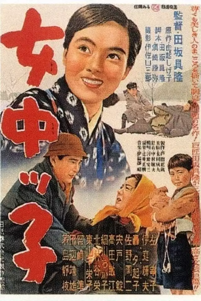 movie vertical poster fallback