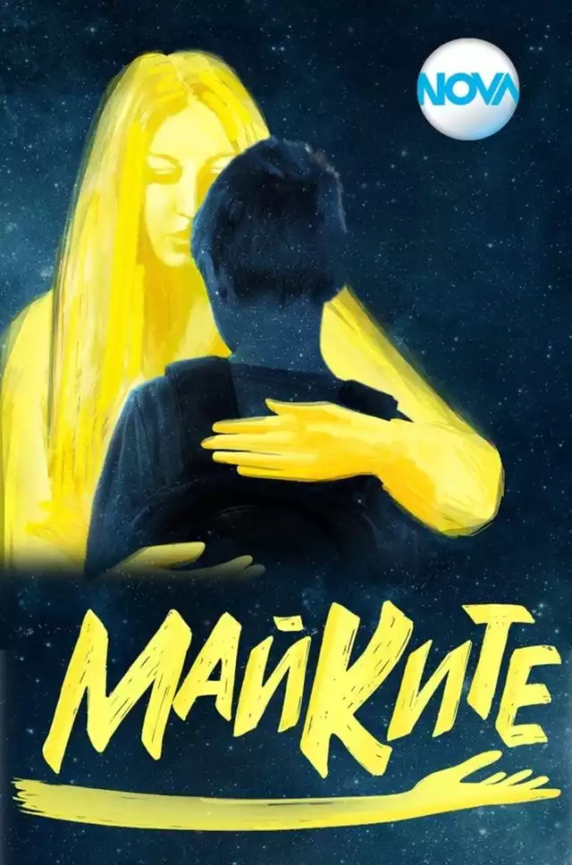 movie vertical poster fallback