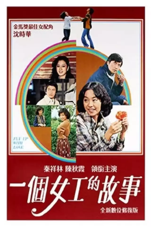 movie vertical poster fallback