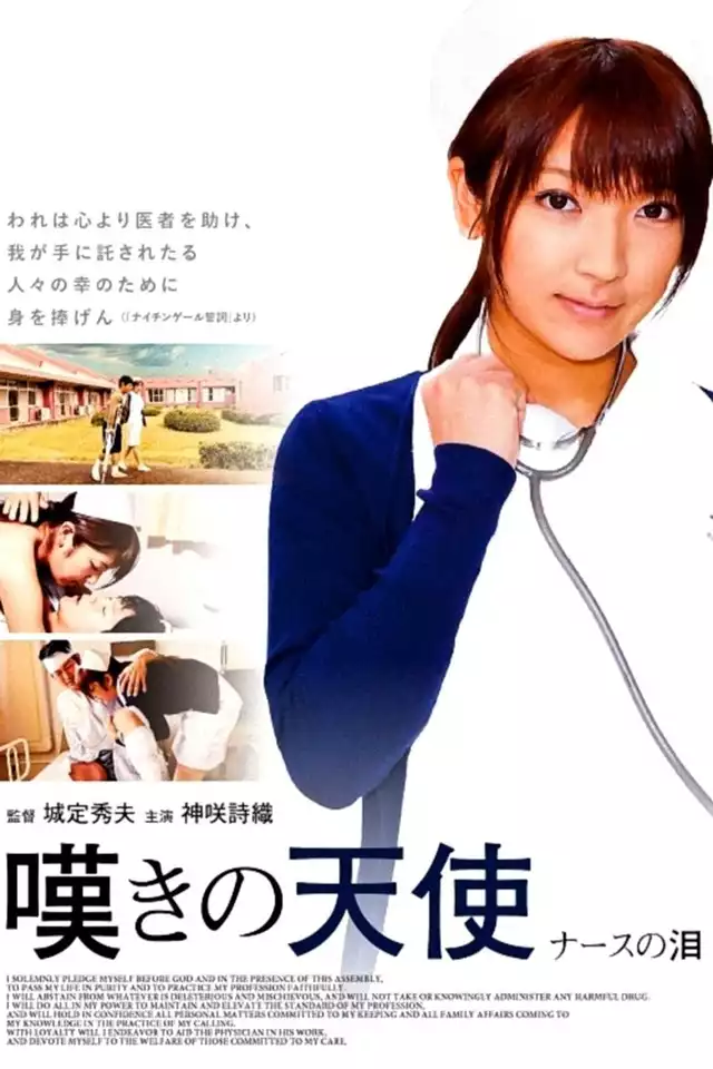 movie vertical poster fallback