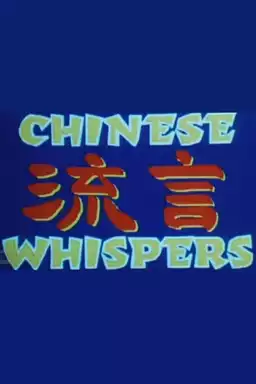 Chinese Whispers