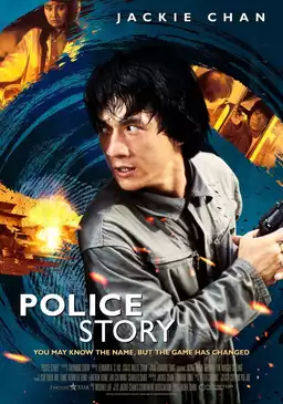 Police Story