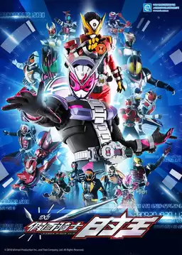 Kamen Rider Zi-O