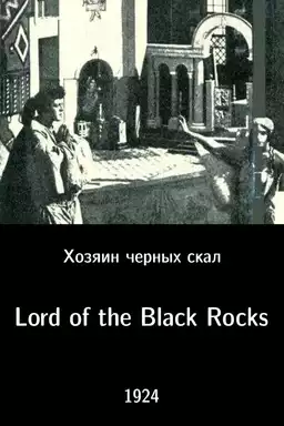 Lord of the Black Rocks