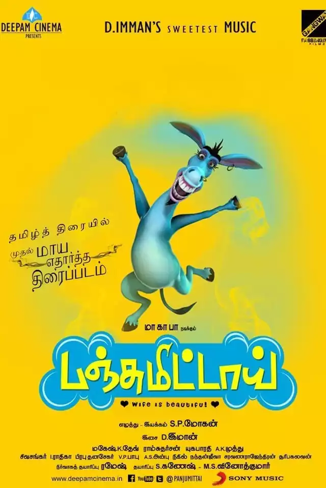 movie vertical poster fallback