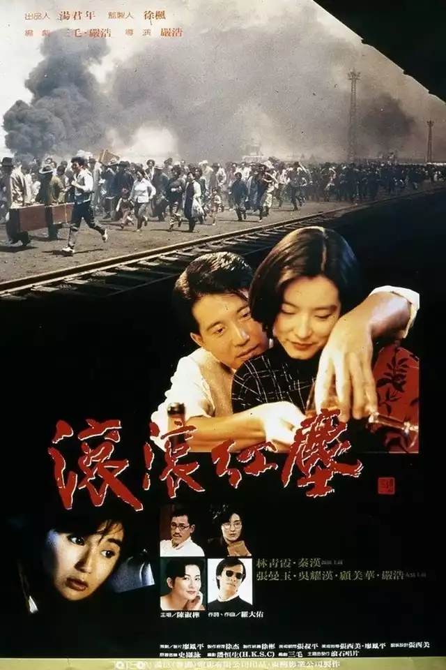 movie vertical poster fallback