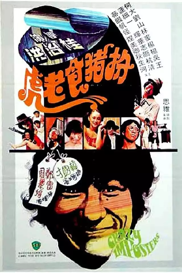 movie vertical poster fallback