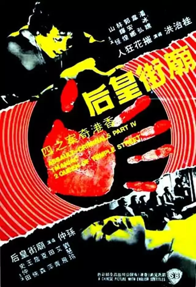 movie vertical poster fallback