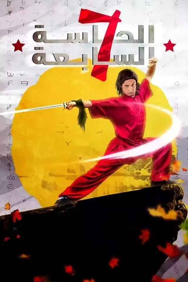 movie vertical poster fallback