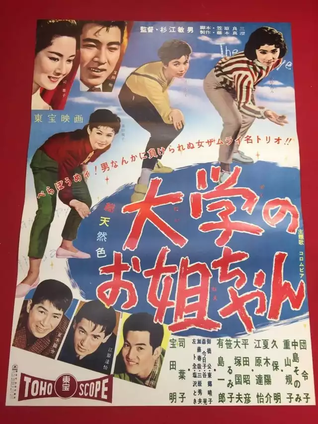 movie vertical poster fallback