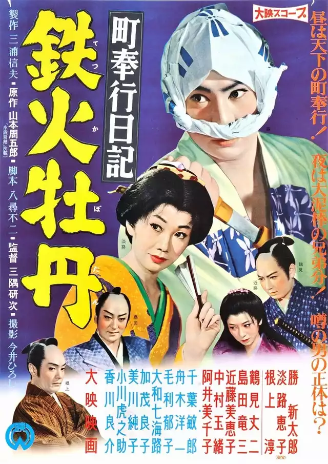 movie vertical poster fallback