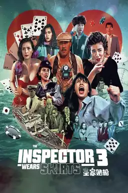 The Inspector Wears Skirts 3: Raid on Royal Casino Marine