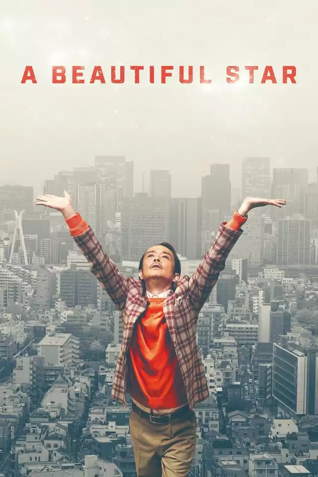 movie vertical poster fallback