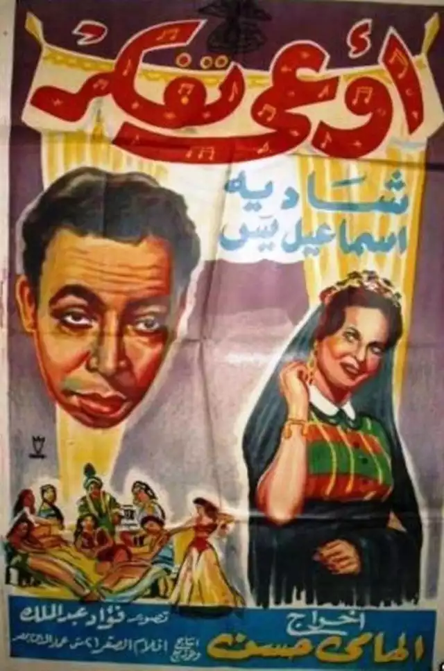 movie vertical poster fallback