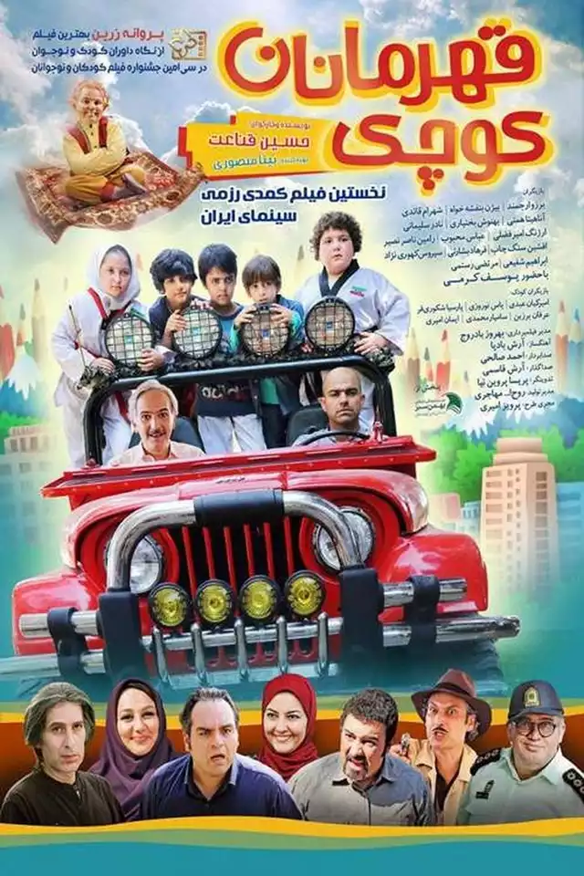 movie vertical poster fallback