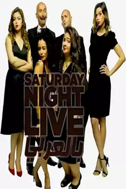 Saturday Night Live Arabia