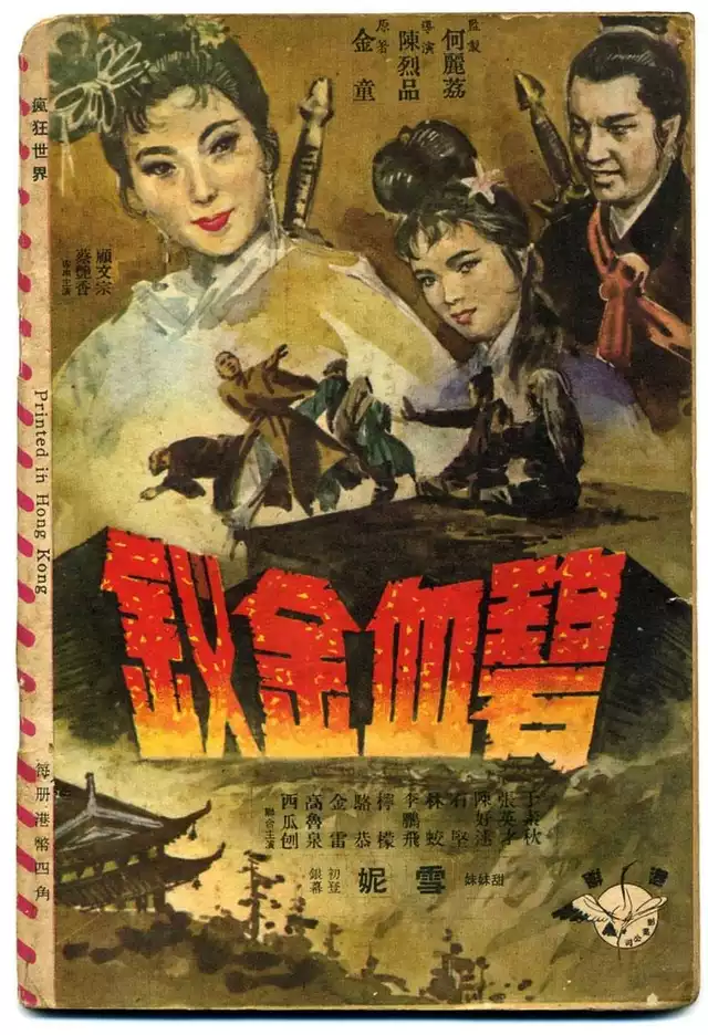 movie vertical poster fallback
