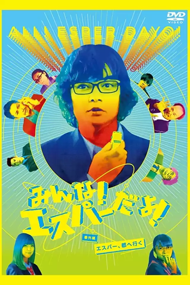 movie vertical poster fallback