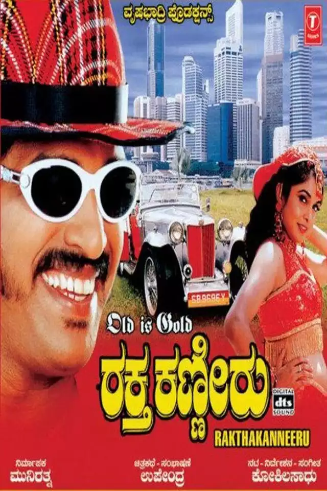 movie vertical poster fallback
