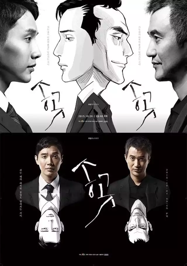 movie vertical poster fallback