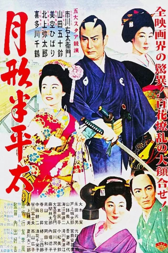movie vertical poster fallback