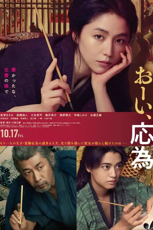 movie vertical poster fallback