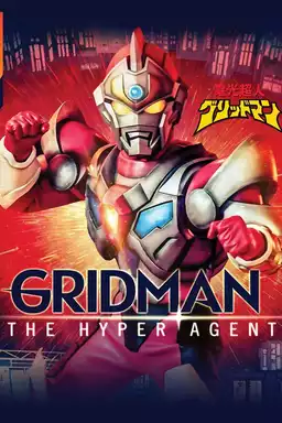 Gridman the Hyper Agent