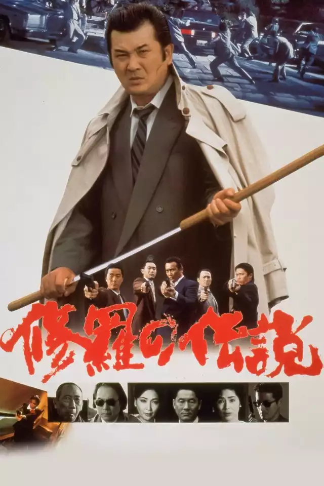 movie vertical poster fallback
