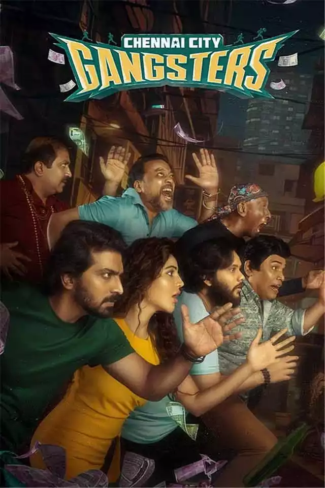 movie vertical poster fallback