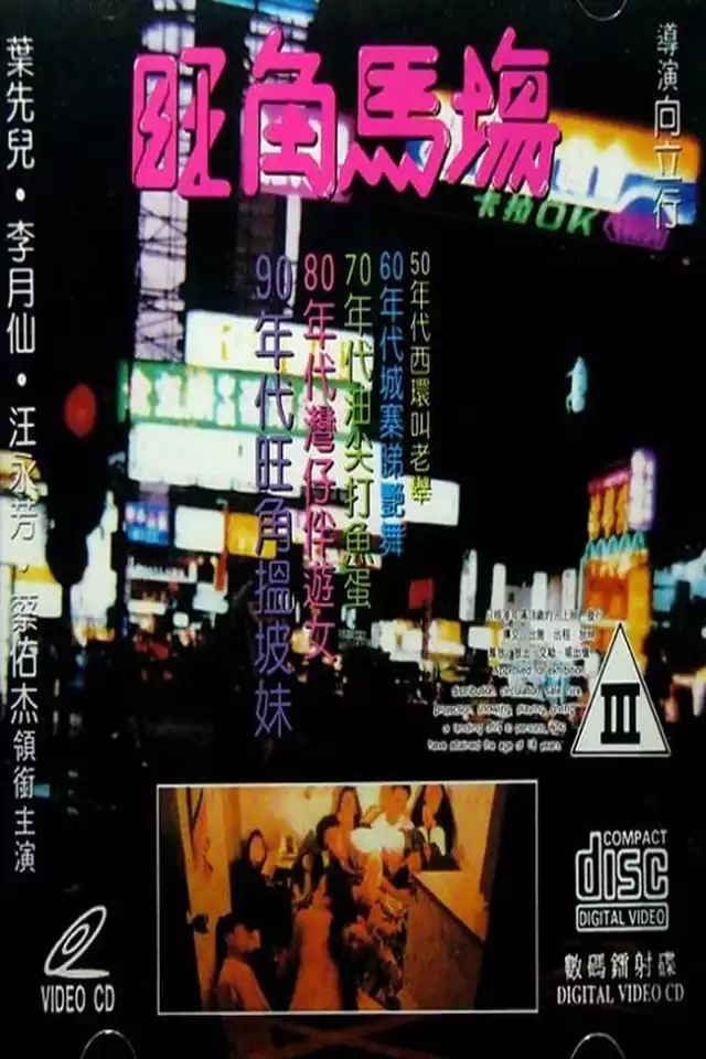 movie vertical poster fallback