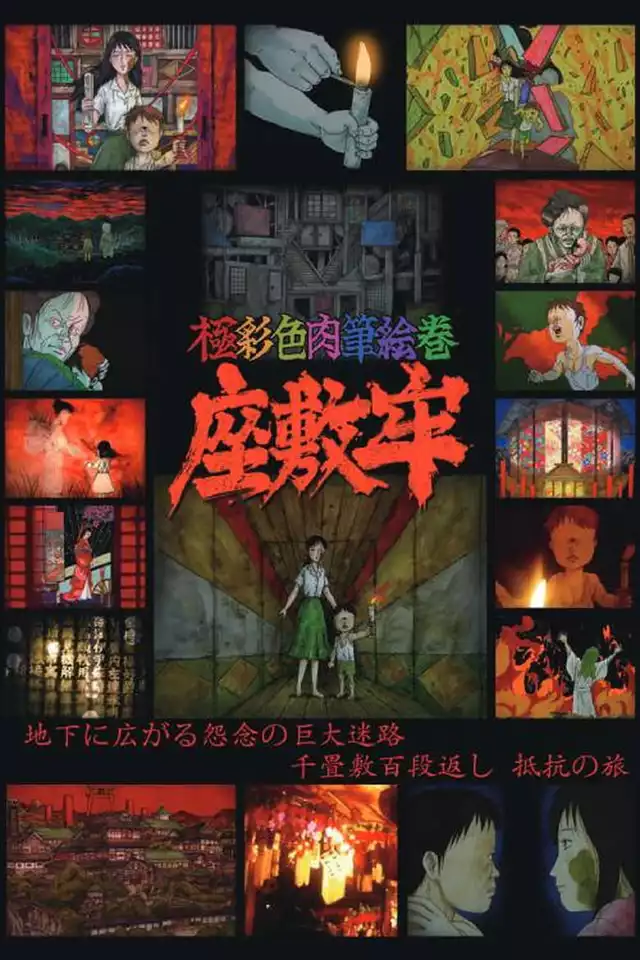 movie vertical poster fallback