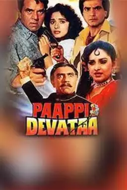 Paappi Devataa