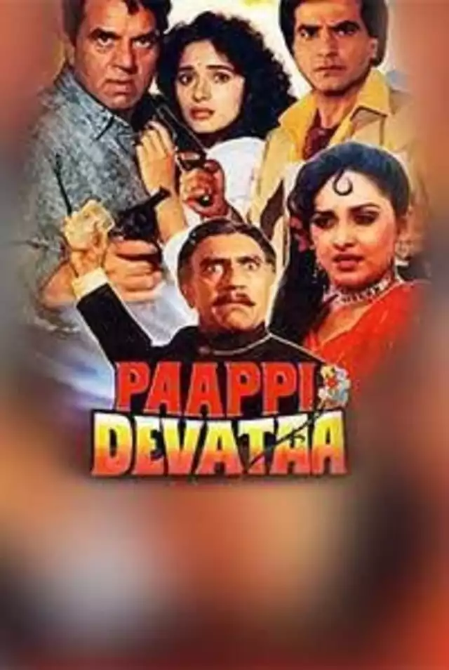 movie vertical poster fallback