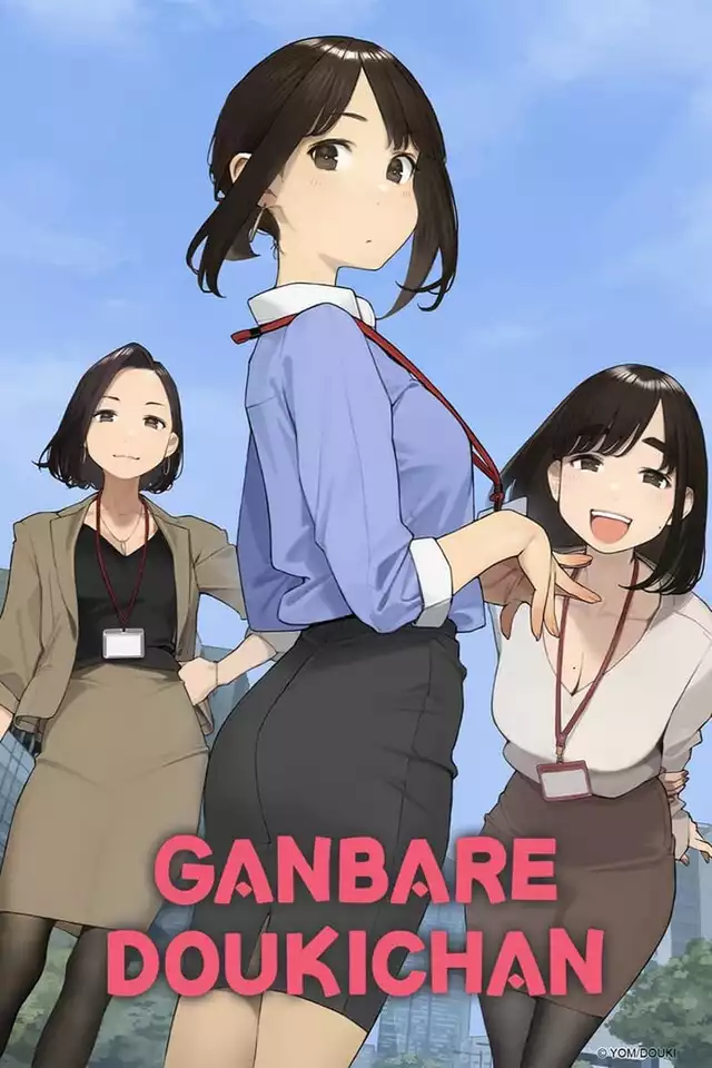 movie vertical poster fallback