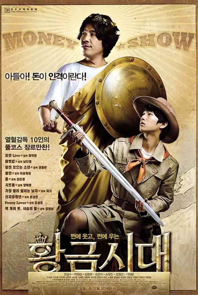 movie vertical poster fallback