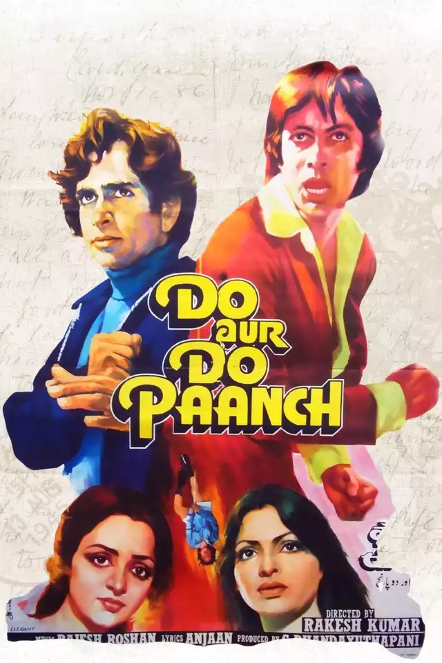 movie vertical poster fallback