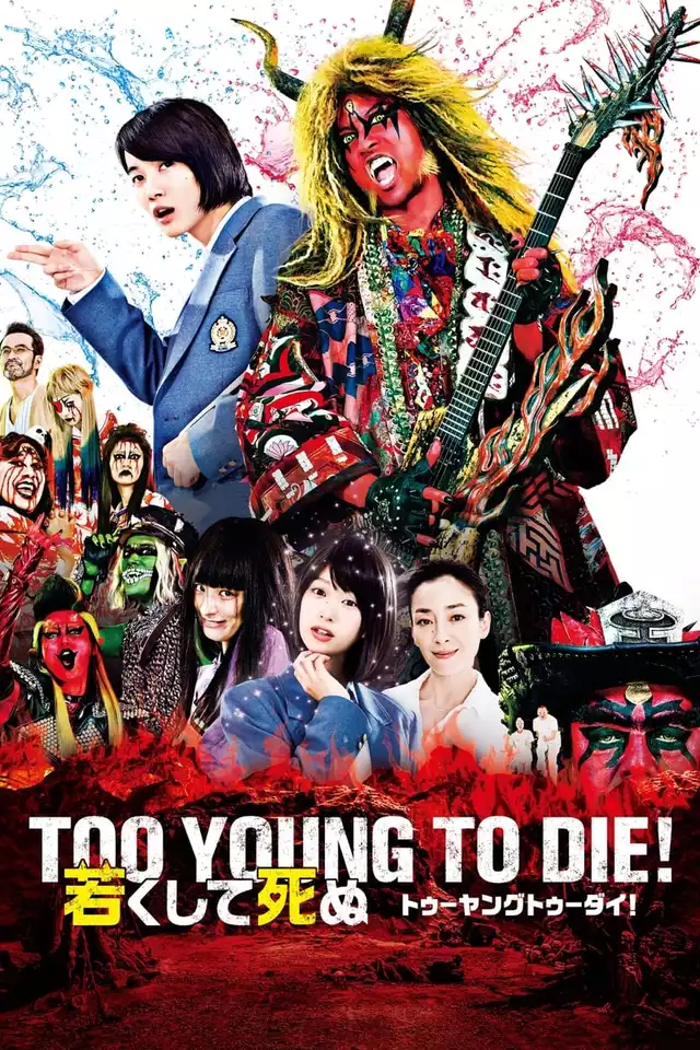 movie vertical poster fallback