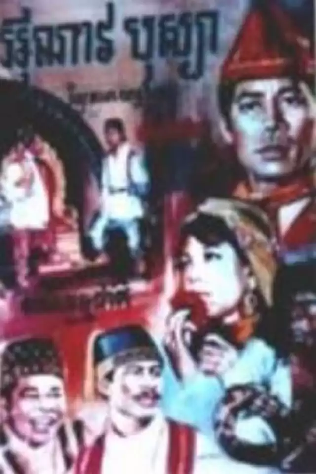 movie vertical poster fallback