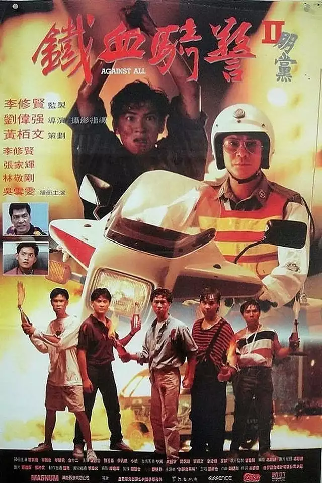 movie vertical poster fallback